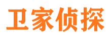 武隆市侦探调查公司